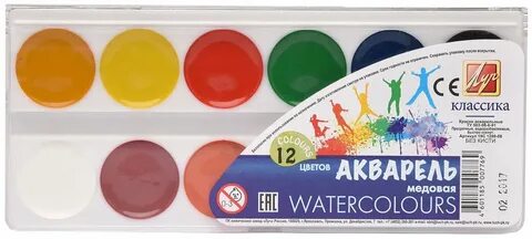 Paint classic