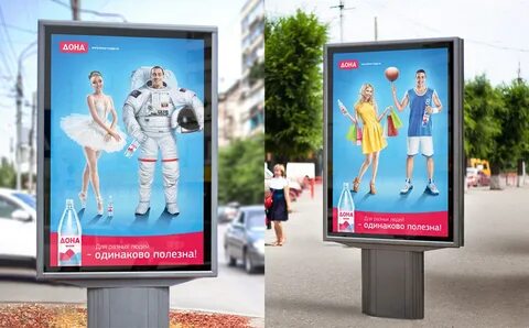 Рекламные кампании средства рекламы