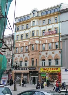 Single арбатская