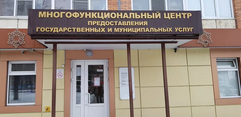 улица победы 14а екатеринбург. мфц победы 14а телефон. ул. победы, 14а (тц «victory mall»). тц виктори победы 14 екатеринбург.