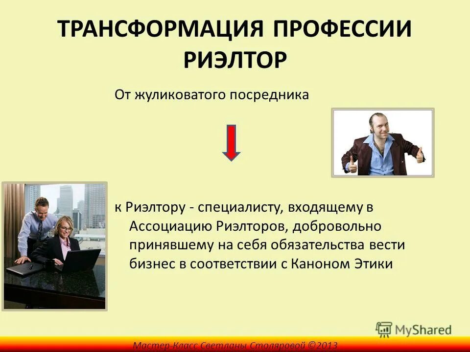 Цифровые технологии в финансах. Финансы технологии. Flat иллюстрации. Современные технологии в спорте. Бизнесмен инновационные технологии.