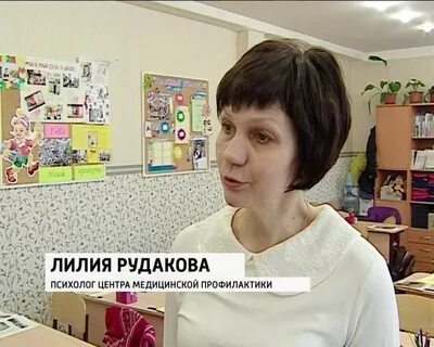 Психолог киров