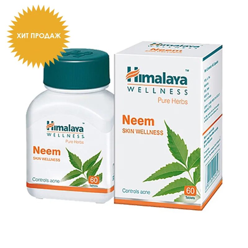 Himalaya Herbals таблетки. Neem Himalaya лекарство. Индийские таблетки Гималаи. Индийские витамины Himalaya. Индийские таблетки купить