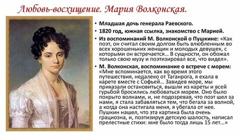 Рассказ про марию