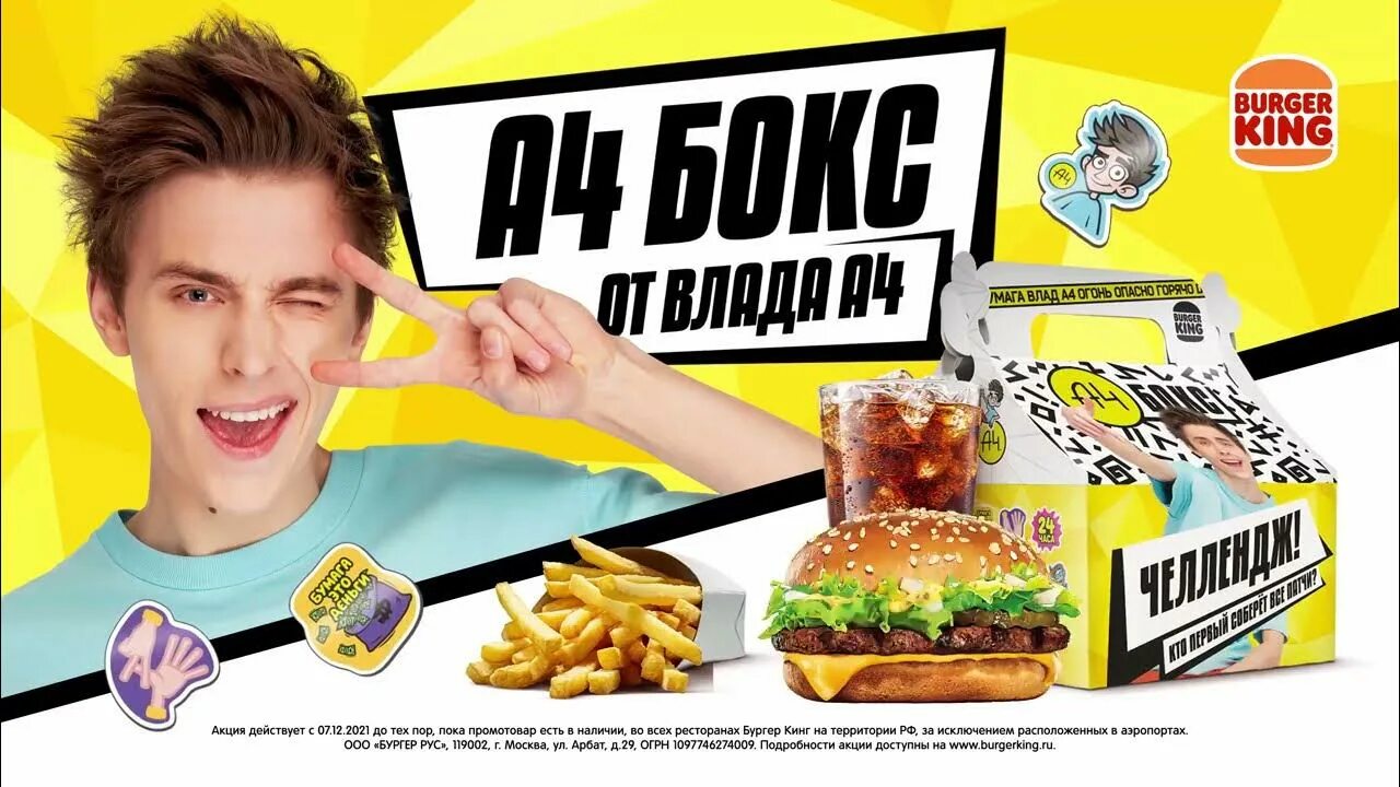 Daily combo 4 июля. Daily combo 4 июля