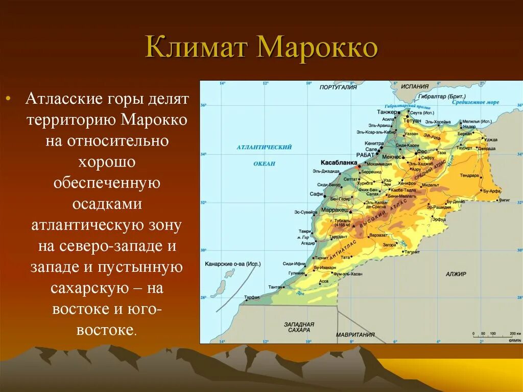 Форма правления страны марокко. Королевство Марокко географическое положение. Карта природных зон Марокко. Климатическая карта Марокко. Географическое расположение Марокко на карте.