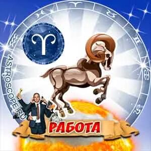 Овен в год обезьяны. Женщина овен год обезьяна. Овен 2016 год. Гороскоп год обезьяны. Женщина овен год обезьяна.