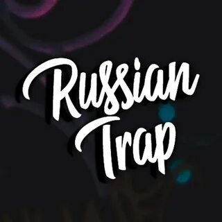 Русский трап