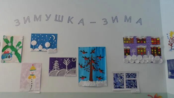 Ктп на тему зимние забавы. Рисование в средней группе Зимушка зима. Рисование Зимушка зима младшая группа. Рисование в младшей группе на тему Зимушка зима. Проект Зимушка зима в средней группе.