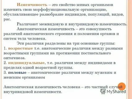 Признаки своей женщины