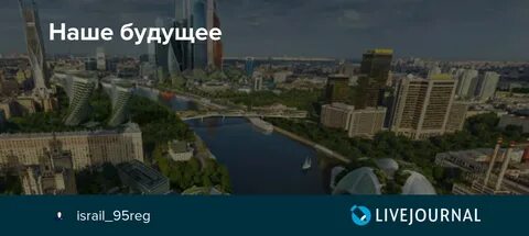 Климат 2030