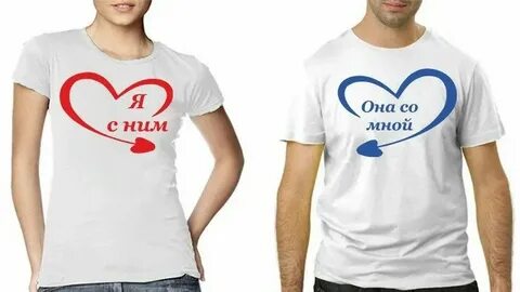 С ней 00