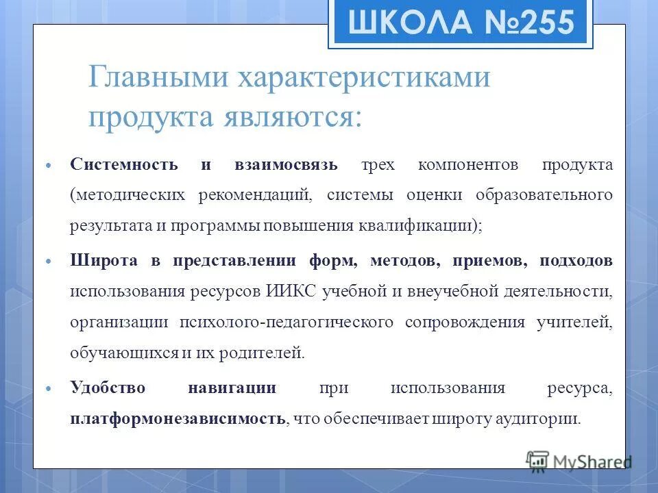 электрическое поле основные характеристики электрического поля. электрическое поле и его основные характеристики. основные параметры анализаторов. 1 из главных характеристик. свойства живого таблица 9 класс.
