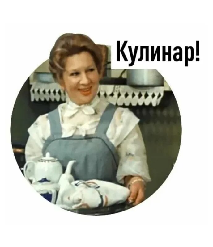 Кулинар не я март. Повар на кухне. Готовь как шеф пятница. Дети поварята. Женщины разных профессий.