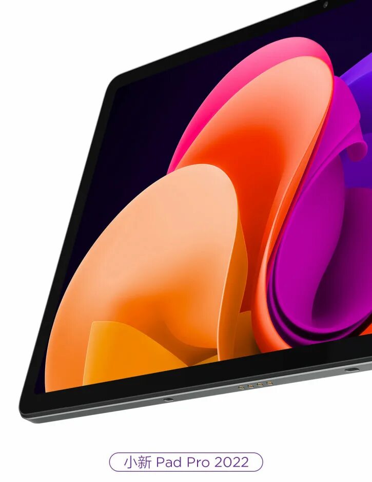 Xiaoxin pad 2022 кнопки управления. Xiaoxin pad pro 2022. Xiaoxin pad pro 2022. Lenovo xiaoxin pad 2022. Xiaoxin pad pro 2022.