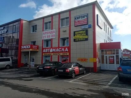 Автосфера дальняя ул 17 вологда