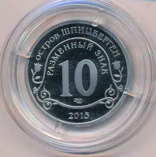 Знаки 2013