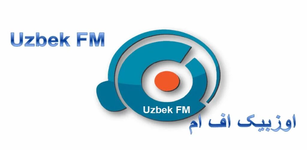 Узбекское радио. Узбек радио. Радио Узбекистана. Узбекистан ФМ радио. Радиостанции Узбекистана.