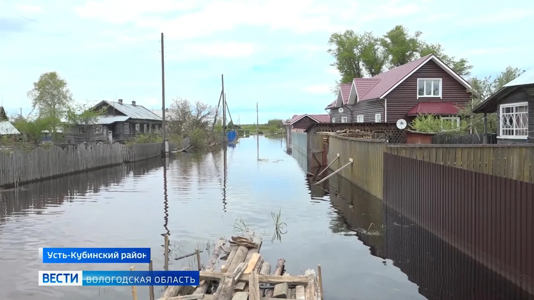 Погода старое село усть кубинский. Чирково вологодская область. Погода старое село усть кубинский. Погода старое село усть кубинский. Погода старое село усть кубинский.