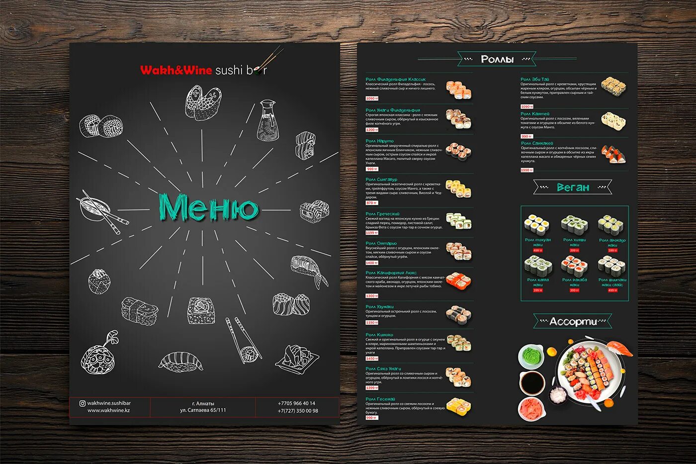 100 menu