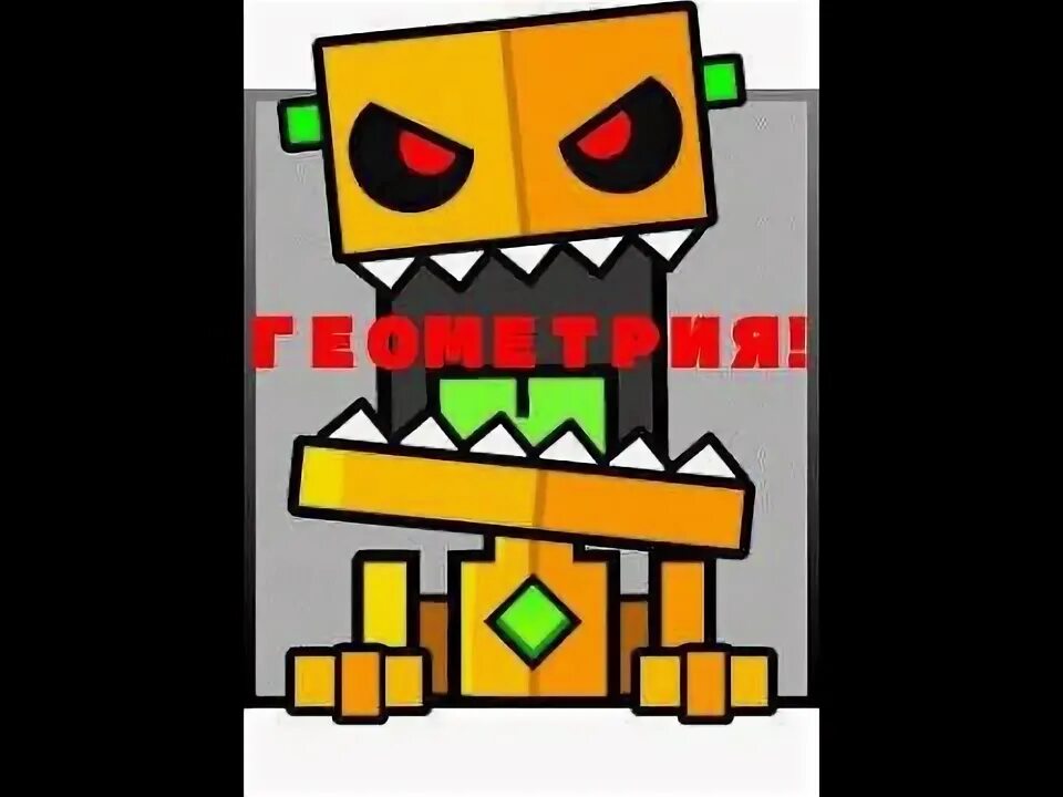 Geometry dash где все есть. Персонажи из геометрии даш. геометрии даш хардер. стикеры geometry dash. geometry dash демоны.