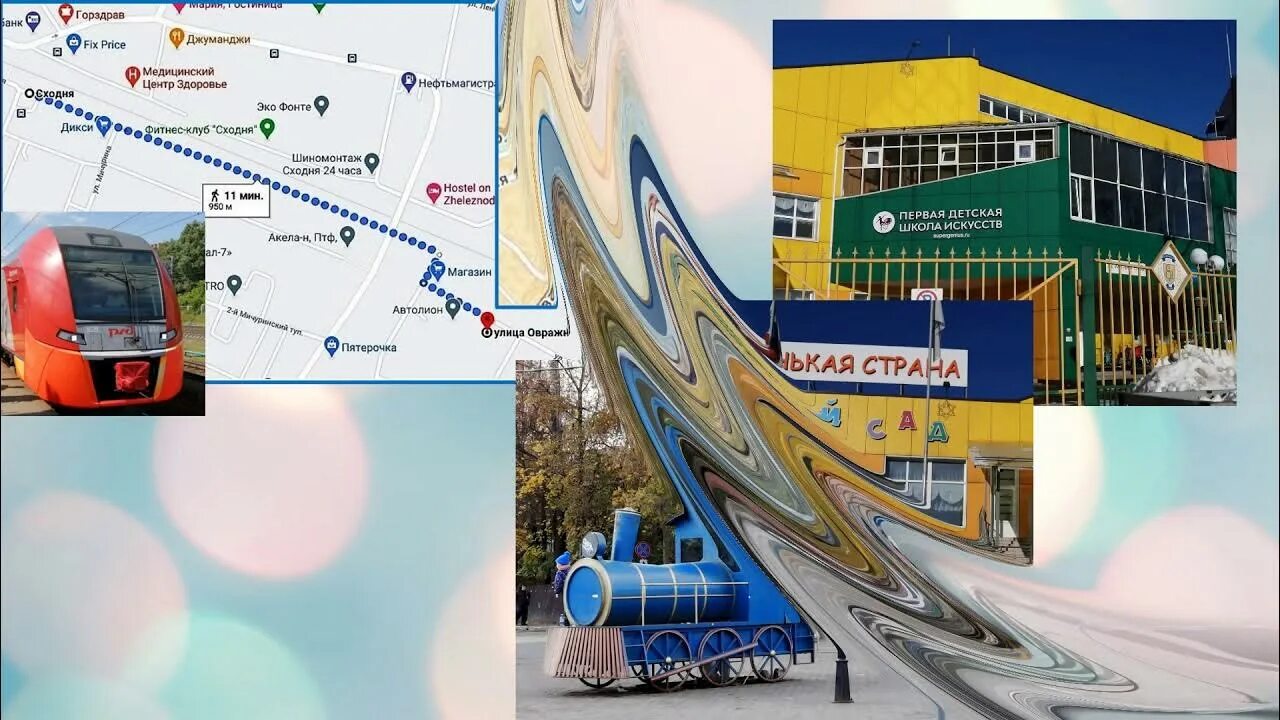 4 мкр химки. Микрорайон сходня г.химки. овражная сходня. г. химки, мкр. сходня, ул. овражная, д. 4.. г.химки микрорайон сходня овражная д.24.