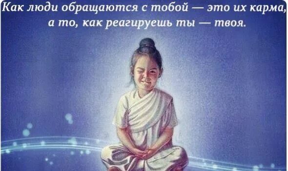 Как сделать чтобы ты отзывалась