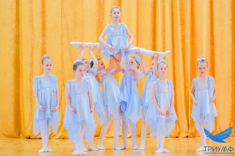 Триумф творческое объединение лого. Триумф творческое. Творческое объединение триумф. Коллектив радуга ростов. Юид 50.