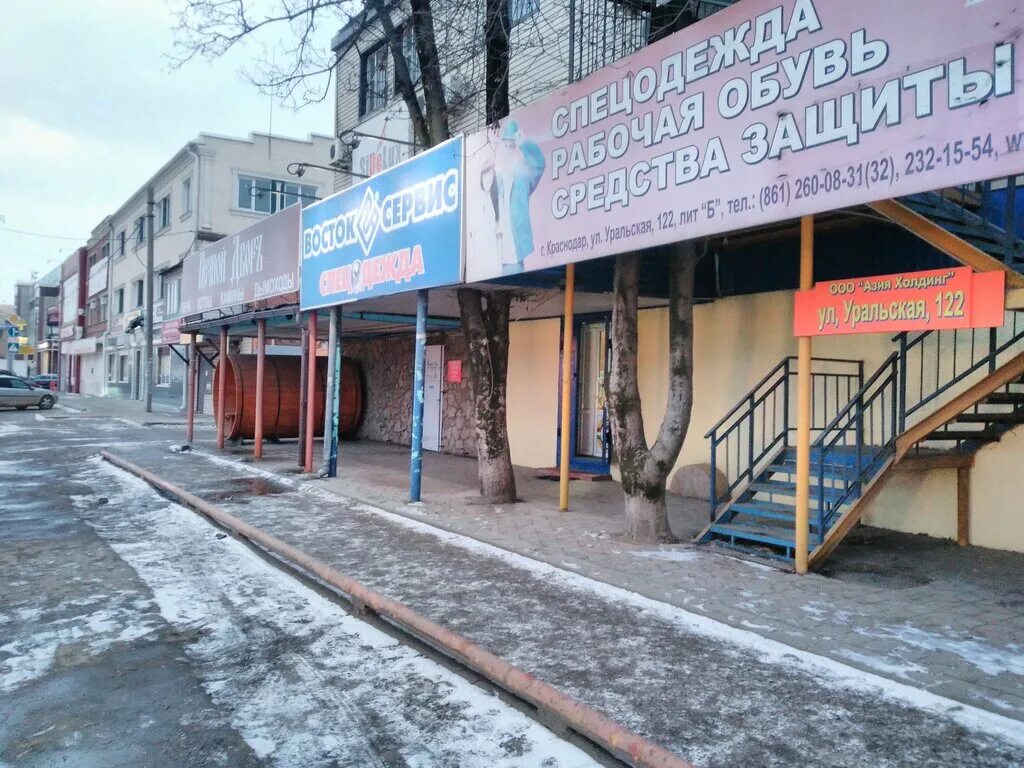 Спецодежда сергиев посад. Ул. Восток сервис. Группа компаний «восток-сервис». Ул каляева краснодар.