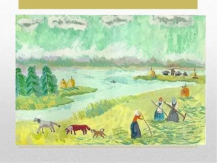 Крестьянский труд изо 4 класс