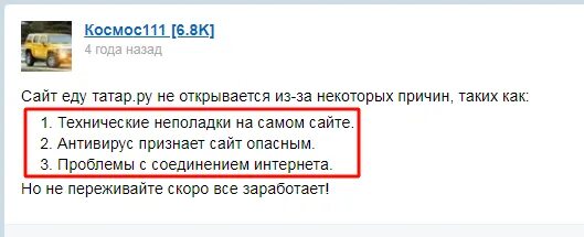 Edu tatar ru вход в электронный. Еду.татар.ру.электронное образование в Республике. Еду татар ру. Еду татар ру электронное образование. Дневник еду татар.