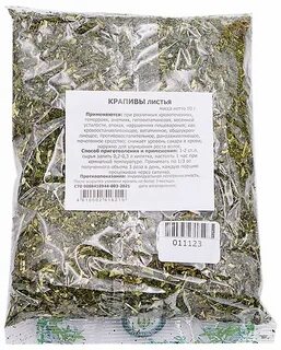 Сбор крапивы
