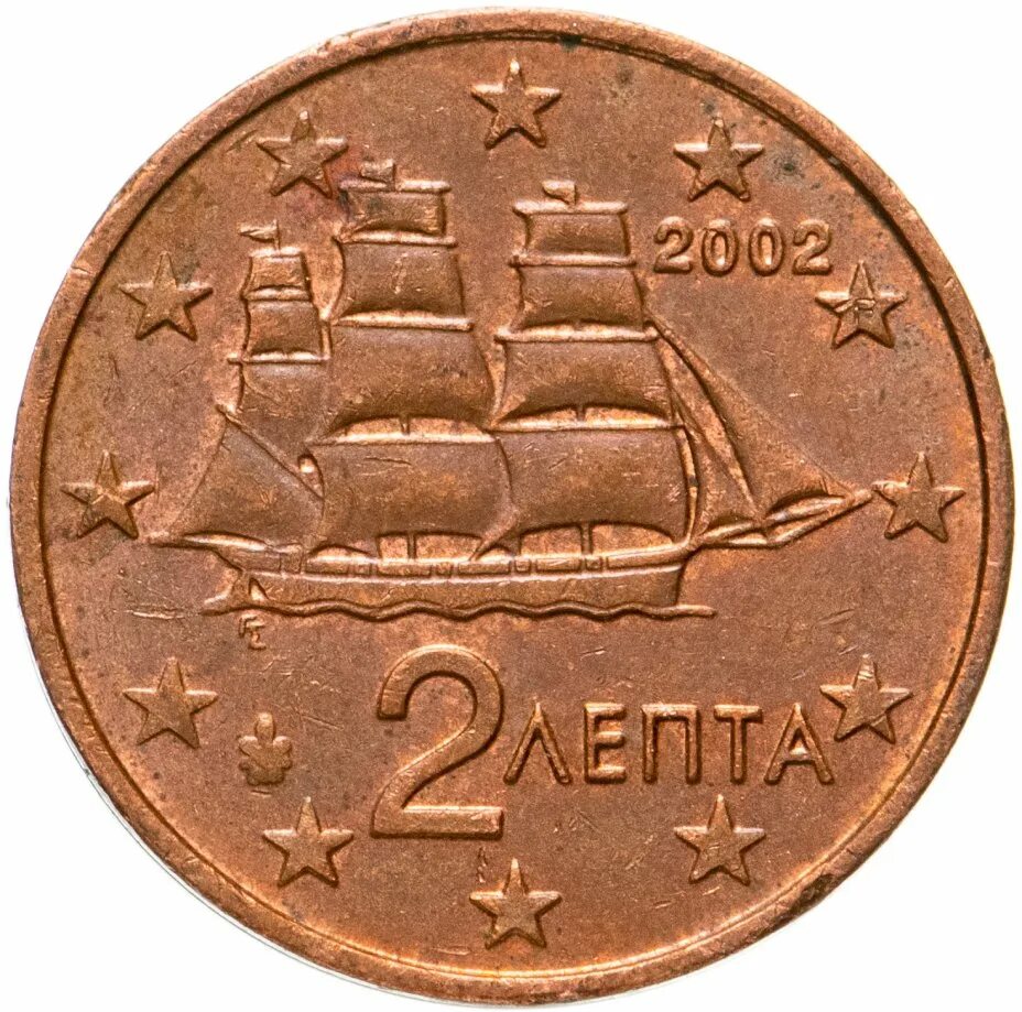 2 Евроцента в 2 Лепта. 20 Euro Cent 2002 20 Лепта. 2 Евро цента монета. 2 Евроцента 2002 года.