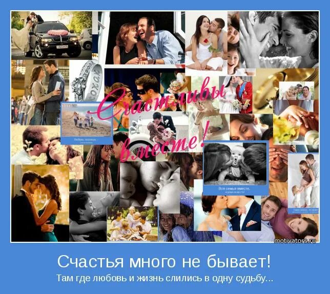 Доброта к людям. Позитивные картины. Дети и природа. Счастье большим не бывает. Позитивный человек.
