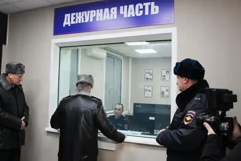 Дежурный по кургану телефон