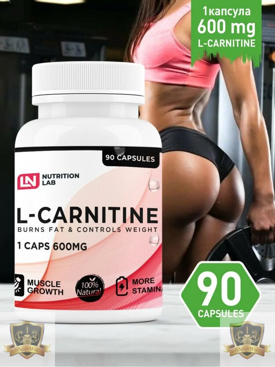 Л карнитин жиросжигатель. Л карнитин 90 капсул. L Carnitine жиросжигатель. Капсулы для похудения l-Carnitine.