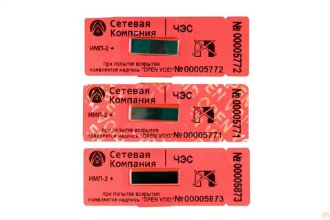 Как выглядит магнитная