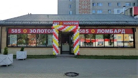 585 рыбинск