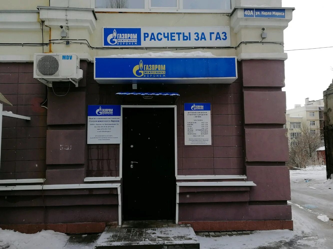 Фото: Газпромбанк, банк, ул. Карла Маркса, 62, жилой район Мещерское Озеро, Кана