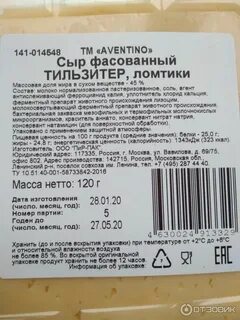 Пир пак