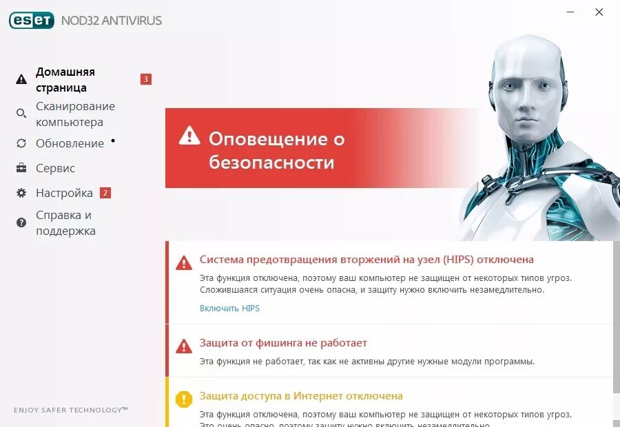 Антивирус ESET nod32 Internet Security. ESET nod32 Smart Security. ESET nod32 Antivirus / Internet. ESET nod32 Internet Security оповещение безопасности. Есет нод пробная версия