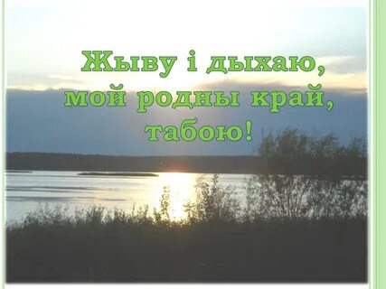 Простае шчасце людское сачыненне