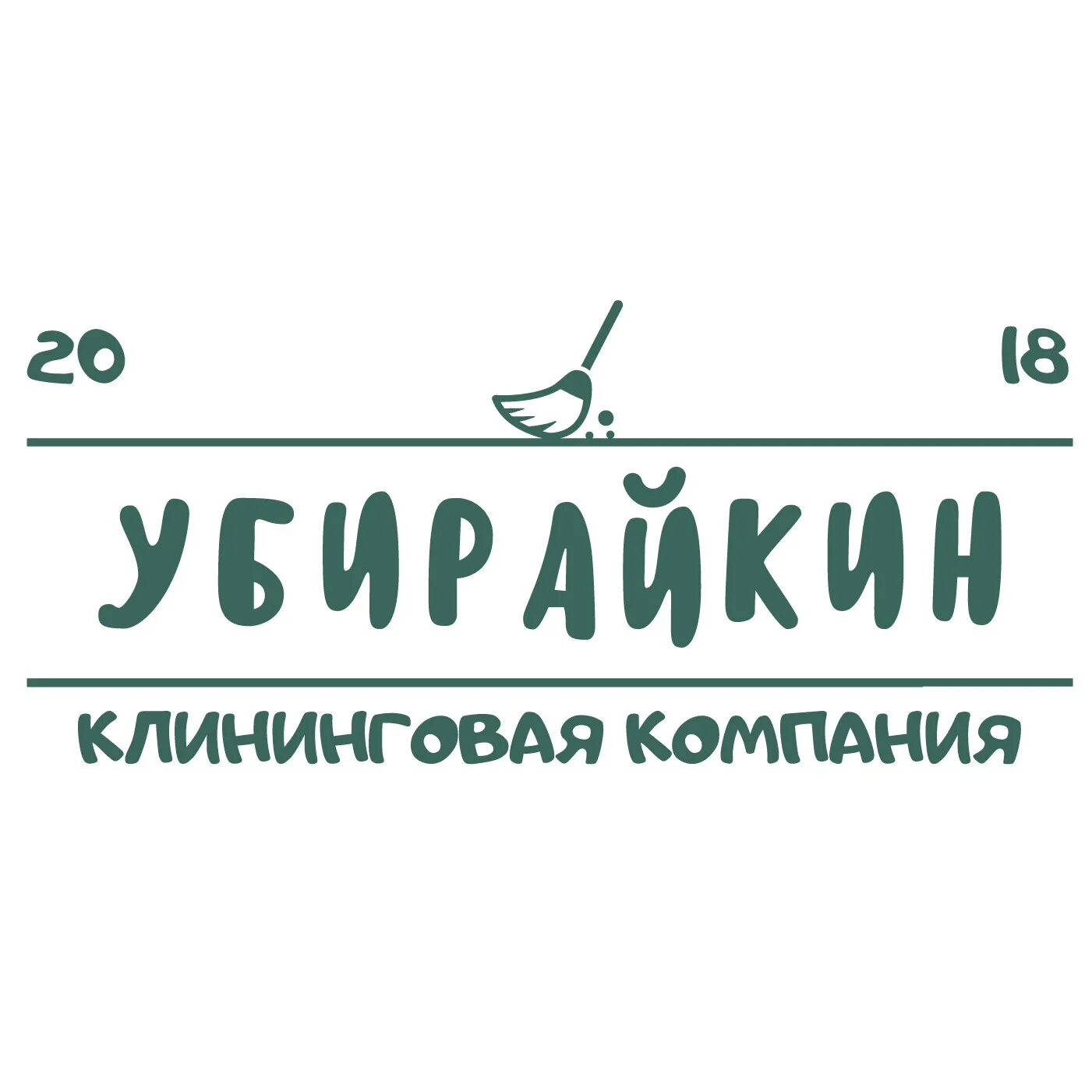 Клининговая названия. Названия клининговых компаний. Названия для клининг компании. Название для клининговой компании. Названия клининговых компаний за рубежом.