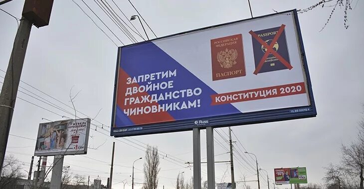 Билборд выборы. Выборы в мосгордуму 2019 агитация. Билборды выборы. Путин билборды выборы. Путин предвыборный плакат.