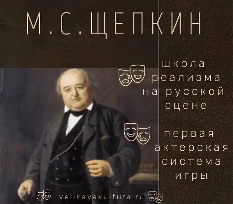 Царицыно щепкин. Щепкин школа. Щепкин Царицыно.