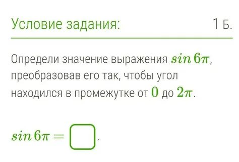 В промежутке от 0 5