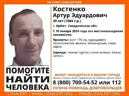 Счастье есть ирбит