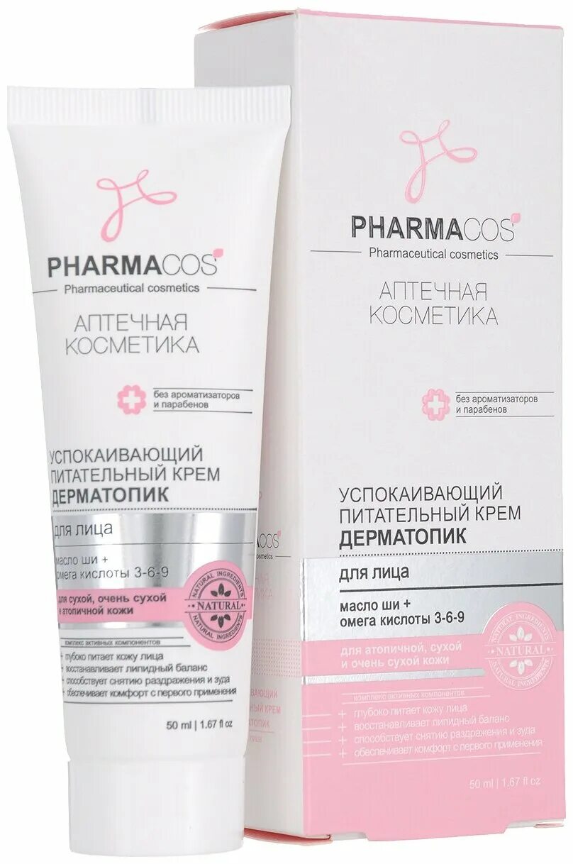 Антивозрастные кремы белорусские. Крем филлер для лица белорусская косметика. Косметика vitex lux care. Крем для омоложения лица. Белорусский крем для лица омолаживающий.