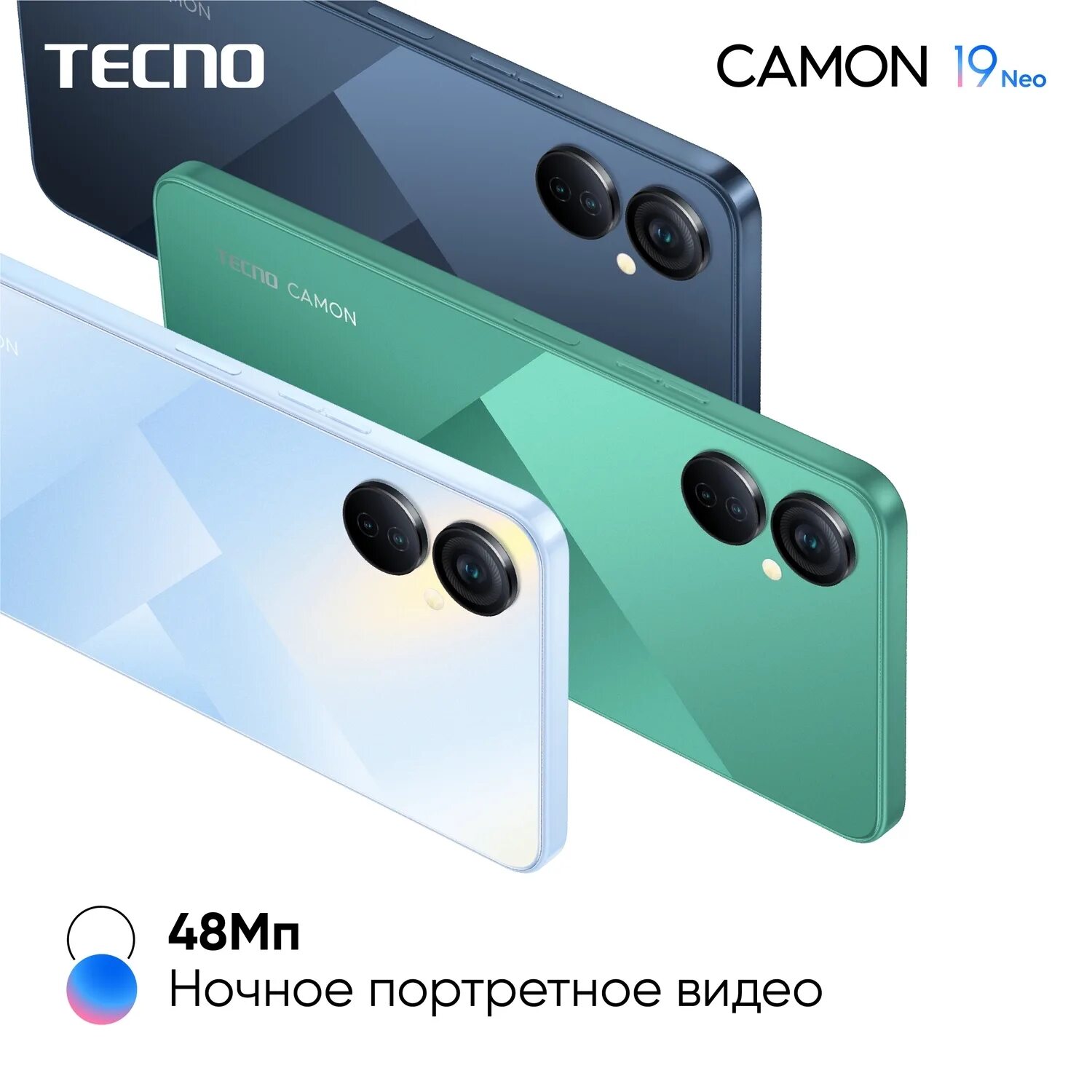 Смартфон Техно камон 19 Нео. Camon 19 Neo 128 GB. Смартфон Техно камон 19 Нео 6/128. Techno Camon 19 Neo. Телефон техно камон 19 нео