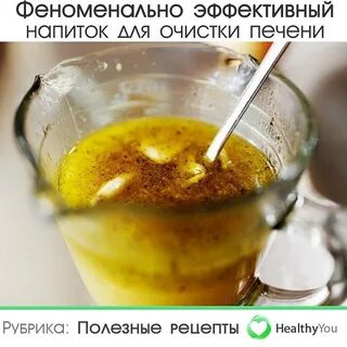 Очистка печени соками